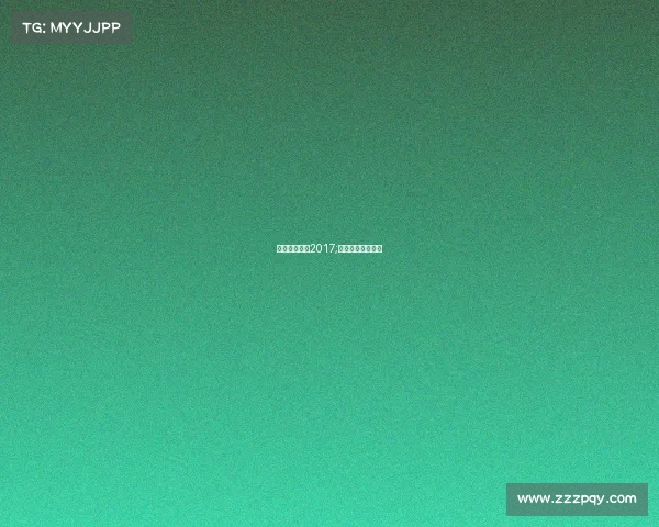 上海体育赛事2017;上海体育赛事一览