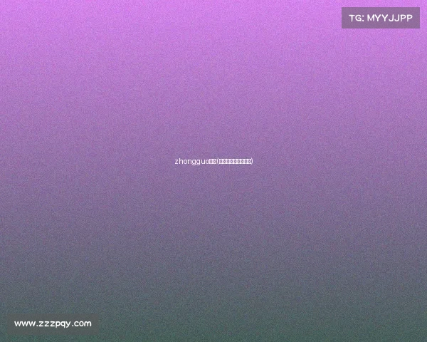 zhongguo赛事(中国赛事时间表最新)